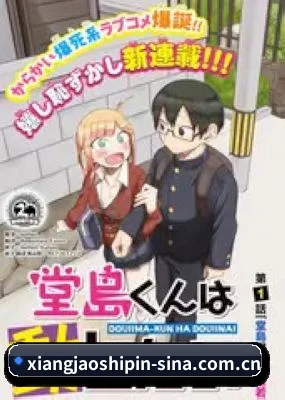 全网热搜霸榜